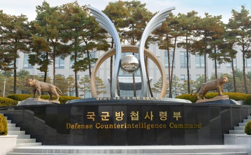 방첩사 49년 만 해체, 기능 분산…군 정치 개입 종식