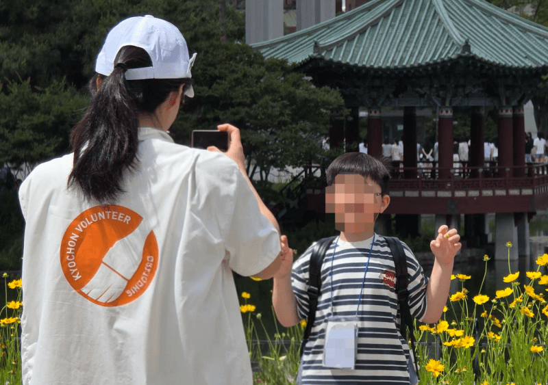 교촌 '바르고 봉사단', 특수학급 학생들과 국립중앙박물관 체험학습 동행