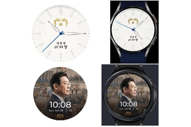 청와대, 이재명 대통령 취임 1주년 기념 '대통령 시계' 담은 '디지털 굿즈' 공개