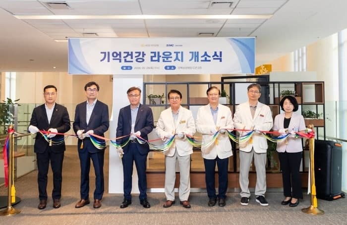 강북삼성병원-KB국민은행, 'AI'가 진단한 치매 고위험군 치료까지 '척척'