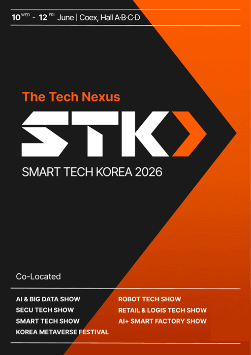 'STK 2026' 코엑스서 개막…AI·로봇·양자기술 등 미래 산업 기술 한자리에