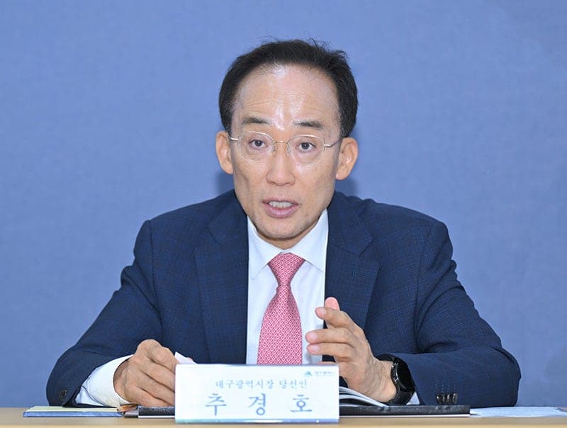 추경호 대구시장 당선인 "대구 경제 적신호" 진단, 비상경제상황실 가동 및 규제혁신 추진