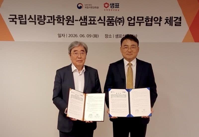 샘표, 국립식량과학원과 협력 "가루쌀 고추장, 서리태 된장" 국산 식량작물 활용 넓힌다