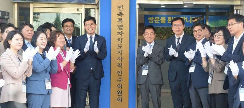 이원택 전북지사 당선인 인수위 출범…"민선 9기 핵심 공약 실천"