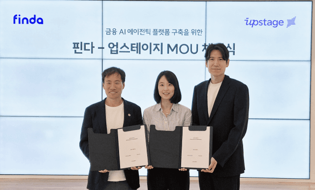 핀다, 업스테이지와 '금융 AI 에이전틱 플랫폼' 구축 맞손