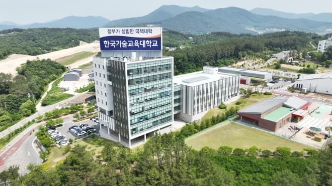한기대, 교육부 '기초과학연구역량강화사업' 선정…첨단 반도체 패키징 연구지원센터 구축 박차