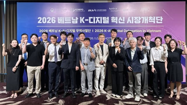 남부발전, 베트남 K-디지털 혁신 시장개척단 파견…"2364만 달러 계약 추진"