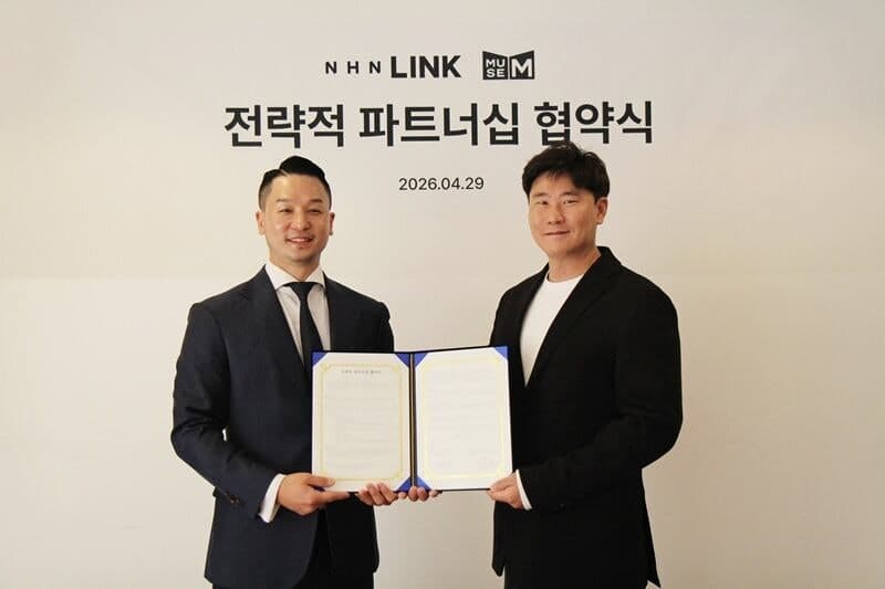 뮤즈엠·NHN링크, K-POP 공연 글로벌 프로젝트 추진 '맞손'