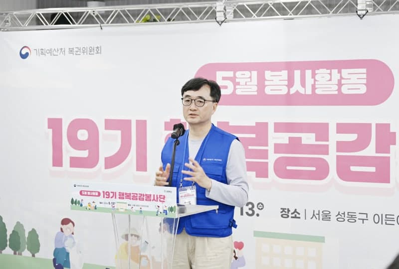 박홍근 "복권기금, 장애인 일상·자립 지원에 촘촘히 활용"