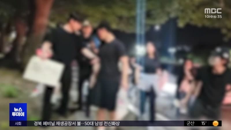 "테무 경찰" 조롱당한 경찰관 "추락한 경찰권 회복해야" 실명 글