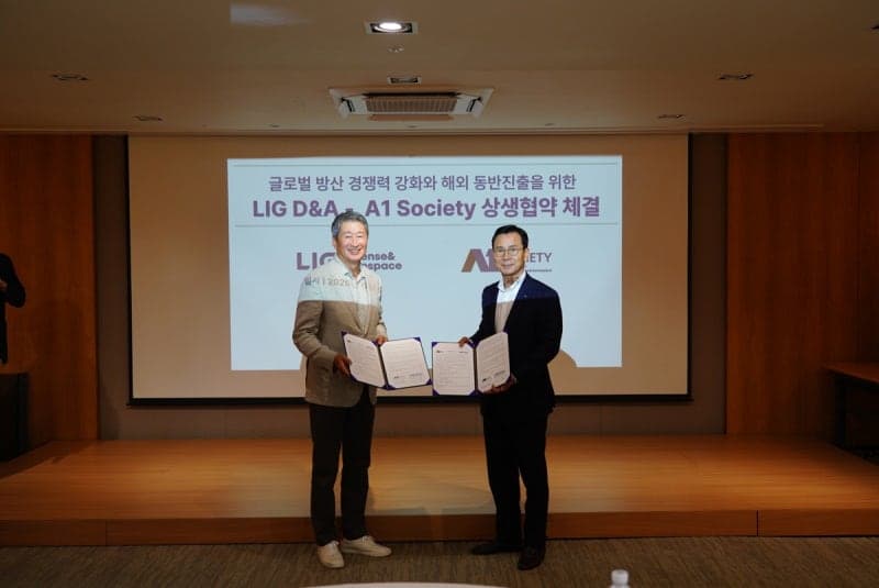 LIG D&A, '상생추진단' 신설…협력사와 동반성장 강화 및 2000억 지원
