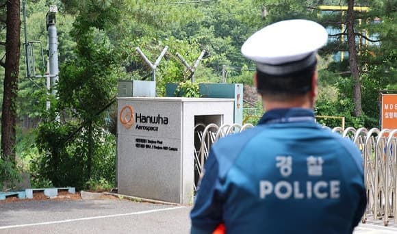 한화에어로스페이스 "안전 환경 개선 투자비 매년 2배 이상 늘려, 지난해 2470억 투입"