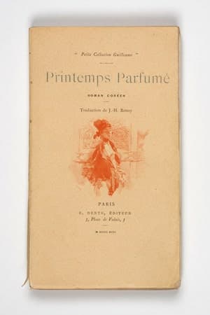 국립세계문자박물관, 한불수교 140주년 기념 프랑스서 '한 왕의 꿈, 만 백성의 말' 한글 교류전