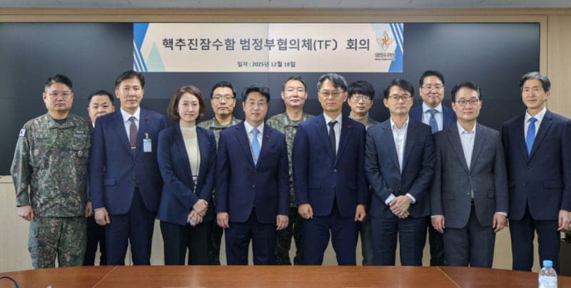 핵잠 범정부협의체 2차 회의 "핵잠 특별법 입법 절차 신속 추진"