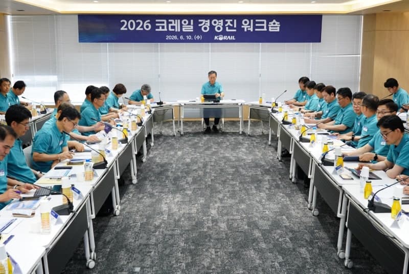 코레일, '2026 경영진 워크숍' 개최…안전·연계교통 강화 집중 논의