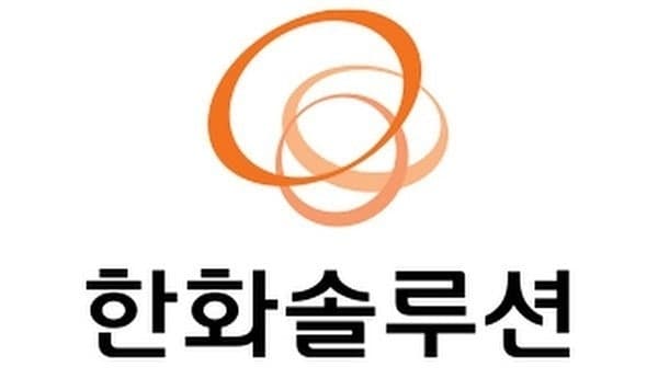 한화솔루션, 1.7조 유상증자 확정…세 차례 정정 끝 금감원 문턱 넘었다