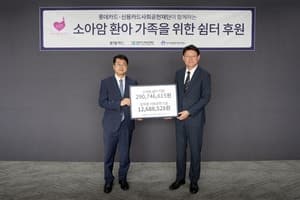 롯데카드, 소아암 환아·가족 위한 쉼터 후원 지속…8호 시설 개소 지원 및 임직원 사회공헌기금 전달