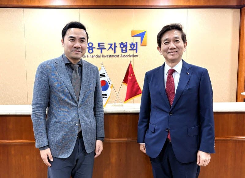 황성엽 금투협회장, 中 신만굉원증권과 회동…한·중 자본시장 협력 확대 논의