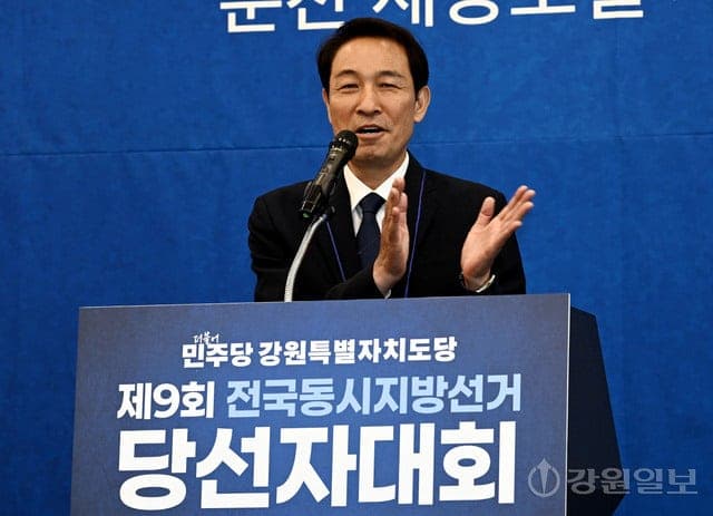 우상호 "150만 강원도민 삶 책임질 엄중한 시간 시작됐다"…강원특별자치도 도민의 날 경축행사 개최