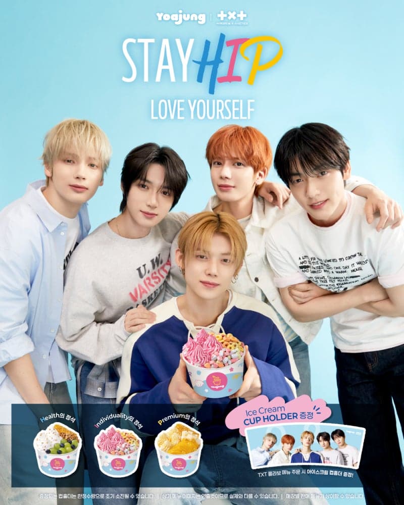 요아정X투바투, 'Stay HIP' 신메뉴 3종 12일 출시…한정판 컵홀더 증정
