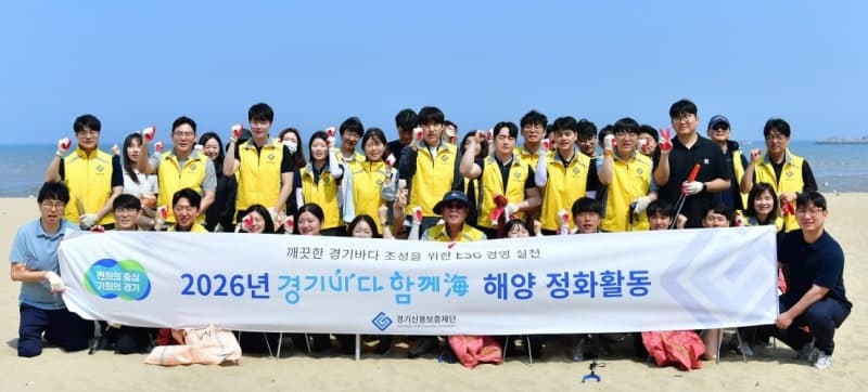 경기신보, 안산 방아머리 해수욕장서 '경기바다 함께해' 해양정화활동 구슬땀