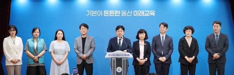 "권력 인수 아닌 미래 설계" 조용식 울산교육감 당선인, 인수위 출범…4대 정책 방향 발표