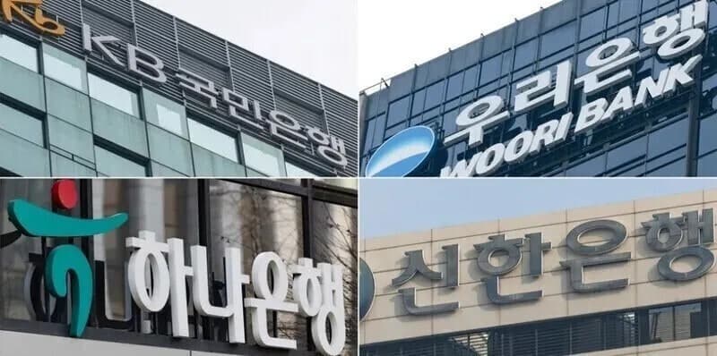 “은행들 셔터 내린다” 우리은행, 대출비교 플랫폼 신규 신용대출 갈아타기 중단