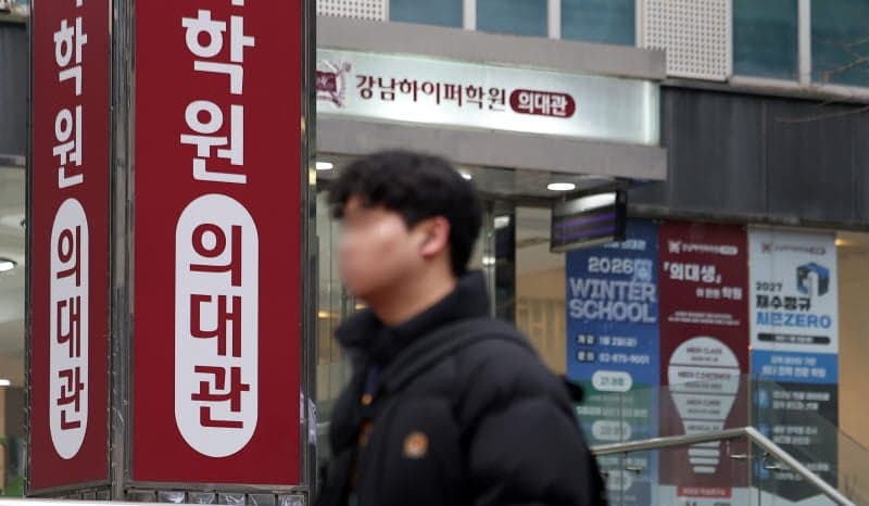 지역의사제 93.9% 수시 선발, 내신·수능 둘 다 잘해야 합격한다