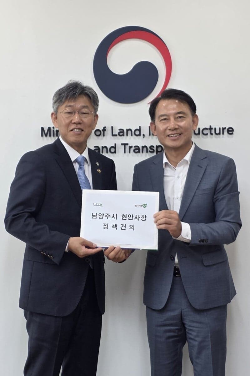 최현덕 남양주시장 당선인, 국토부 방문… "쾌속 교통망 확충 시급히 해결" 요청