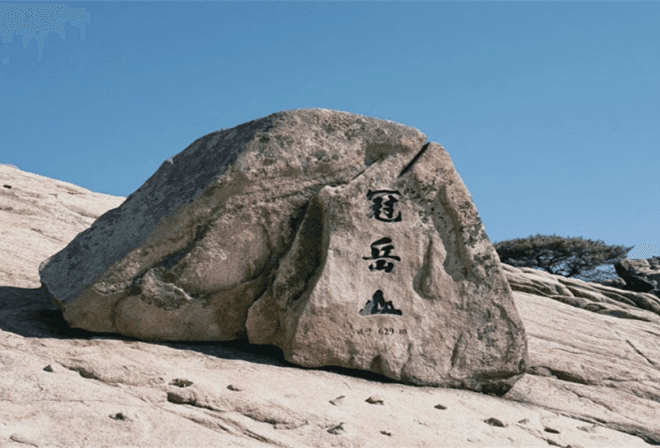 관악구, "등산하고 소비하면 최대 5만원 페이백"…관악산 삼세판 이벤트