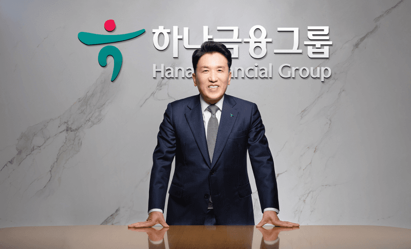함영주 하나금융 회장 "생산적 금융, 포용금융과 결합될 때 완성"