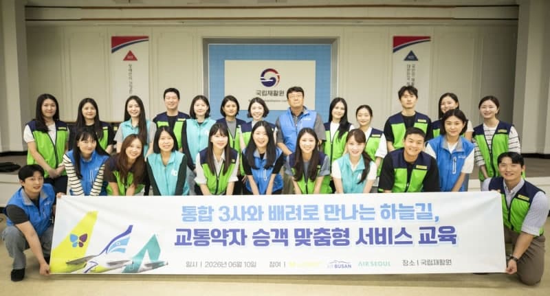 진에어, LCC 3사 합동 교통약자 체험 교육 실시…“서비스 대응 체계 고도화”