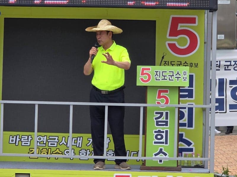 인권위, '외국인 처녀 수입' 망언 진도군수에 인권교육 이수 권고