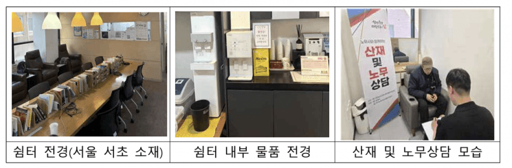 행안부, 전국 무더위 쉼터 9만3천곳 점검…1700곳 개선 조치 및 우수사례 확산 지원