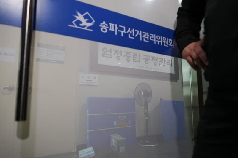 위철환 "과도한 투표용지 인쇄 시 부정선거 의혹에 시달려" 선관위 "송파구 투표용지 4만2000여매 남아…분배 실패 뼈아파"
