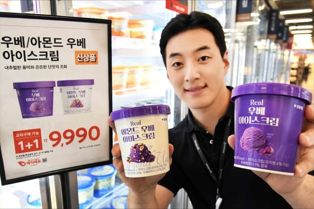 홈플러스, "보라빛 디저트가 마트로"…SNS 달군 '우베' 아이스크림 2종 단독 출시