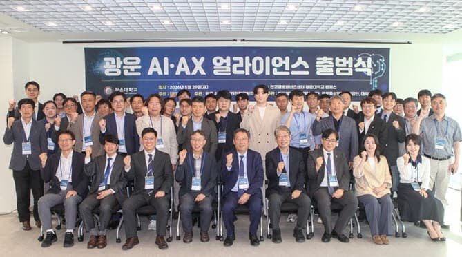 광운대, 104개 기업과 'AI·AX 얼라이언스' 출범…산학연 협력체 구축
