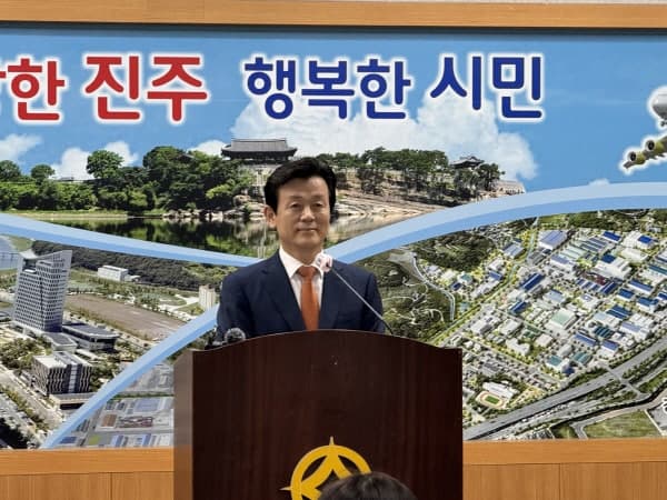 조규일 진주시장 "제3의 기적 만들어가겠다" 민선 9기 시정 청사진 제시