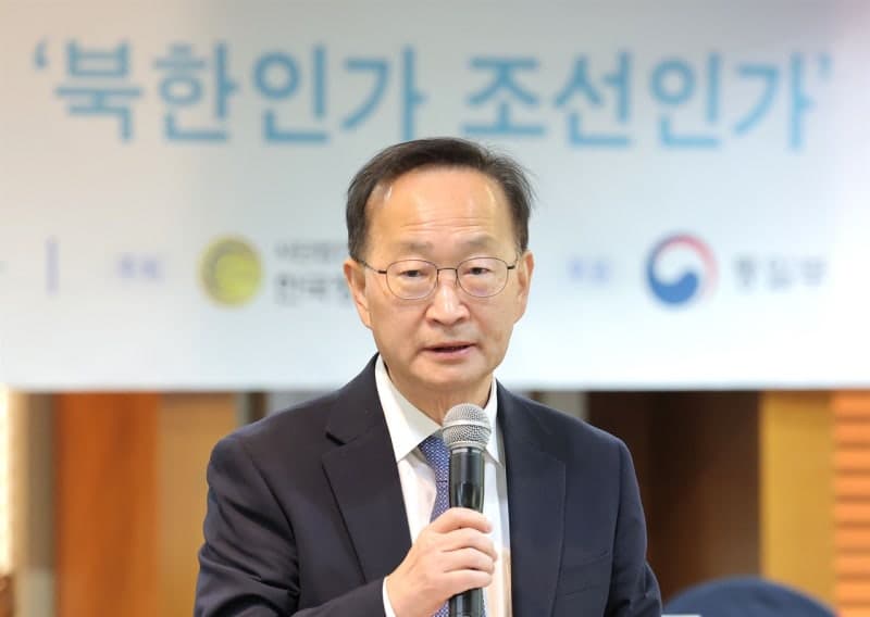 통일부, 12일 강원도 철원서 접경지역 주민들과 평화 토론회 개최