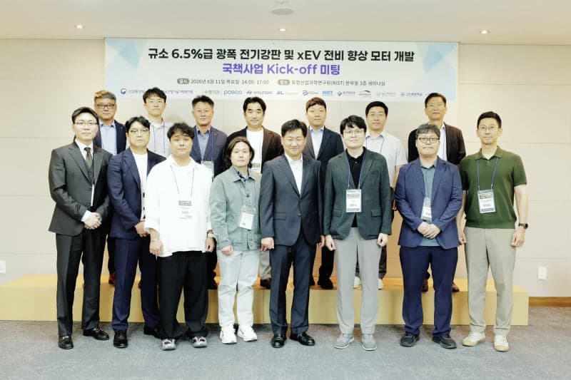 포스코, 현대차와 '고효율 전기강판' 개발…전기차 전비 혁신 도전