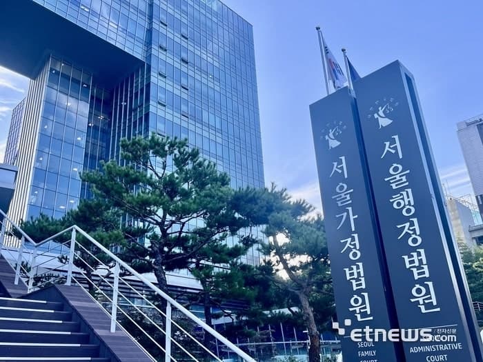 법원 "알리페이에 개인정보 유출한 카카오페이에 60억 과징금 정당"