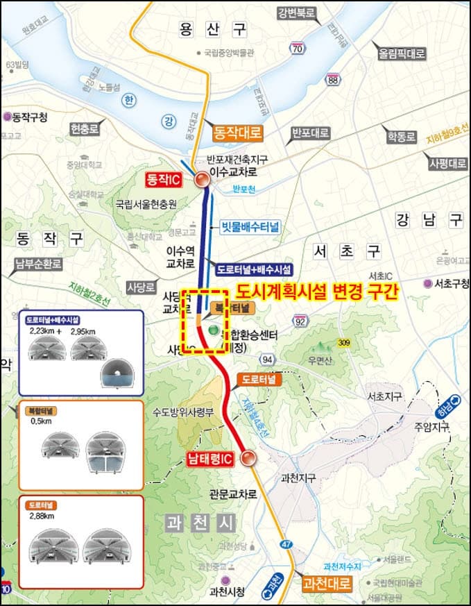 이수·과천 복합터널 하반기 착공…2032년 상반기 개통 목표