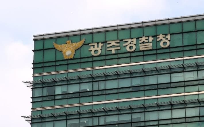 광주경찰, 살인 현장서 '살려달라' 비명 듣고 돕다 다친 고교생 '용감한 시민상' 표창