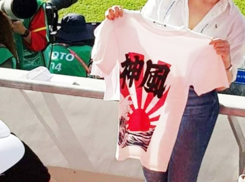 서경덕 "월드컵서 日 '가미카제' 응원 막아야…발견 시 전 세계 기자단에 고발"