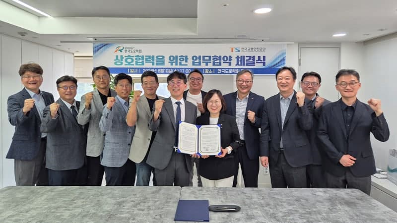 TS·도로학회, 미래 모빌리티 안전 강화 위해 도로·차량 안전 협력