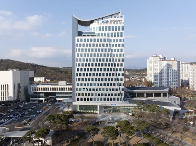 한국남동발전, 공공기관·직원 사칭 범죄 차단 '공공백신' 서비스 시행