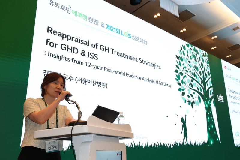 LG화학, 성장호르몬제 ‘유트로핀’ 13년 장기 추적 결과 공개…“치료 효과·안전성 확인”