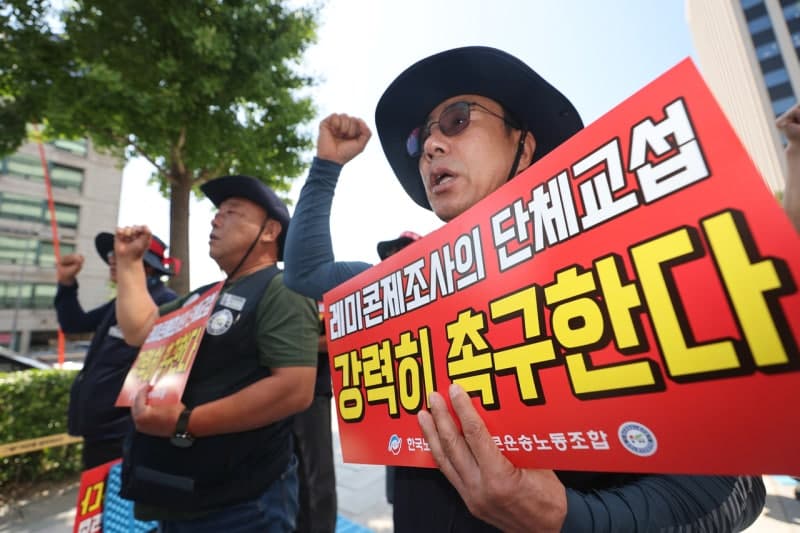레미콘 노사 잠정합의안 부결…삼성전자 평택캠퍼스 공사현장 레미콘 타설 포기