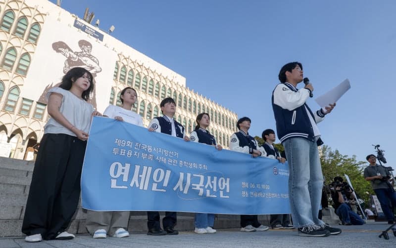"참정권 훼손" 들끓는 대학가…18개 대학 동시 시국선언 "정치 아닌 권리의 문제"