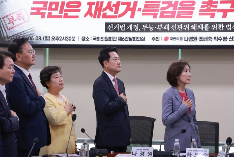 국힘, 李대통령 '희생양' 발언에 "피해자 코스프레 참담"